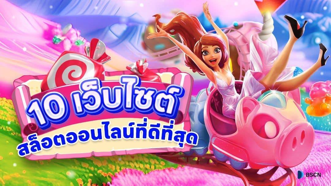 QUICK1688 โค้ดฟรี